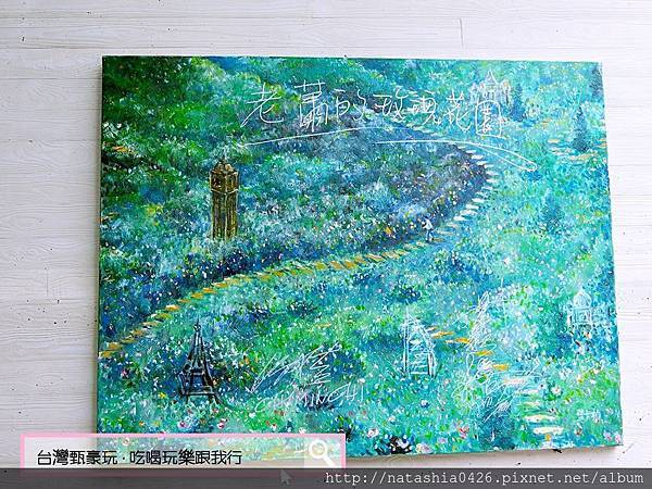 |台灣·苗栗|雅聞七里香玫瑰森林·免費景點·與上千株玫瑰的約會