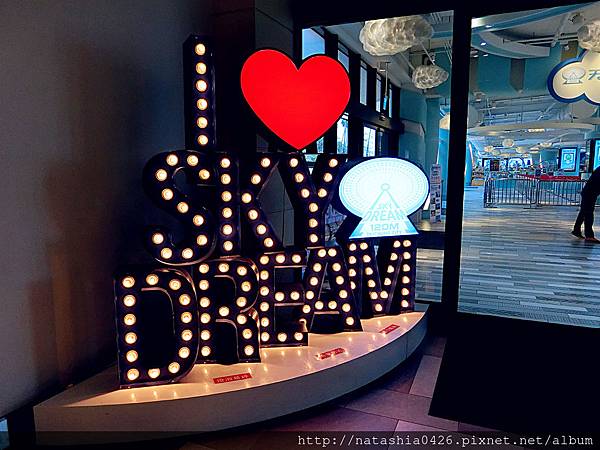 |台灣·台中|麗寶OUTLET·天空之夢SKY DREAM摩天輪·台中新地標·世界排名第9