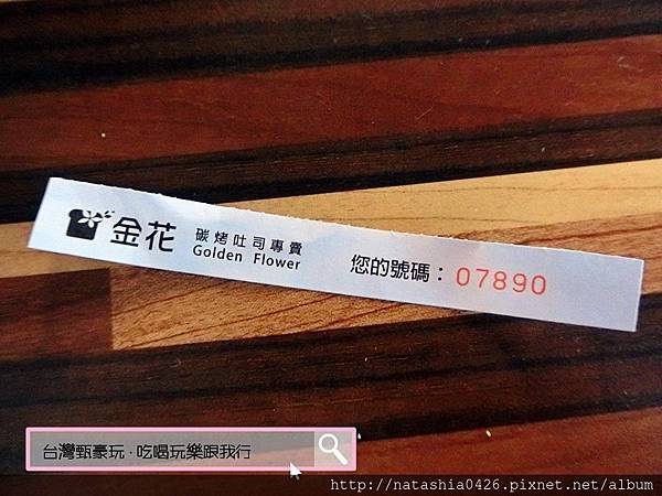 |台灣·台北|金花碳烤吐司·給我壁咚·起司控根本受不了·西門町早餐