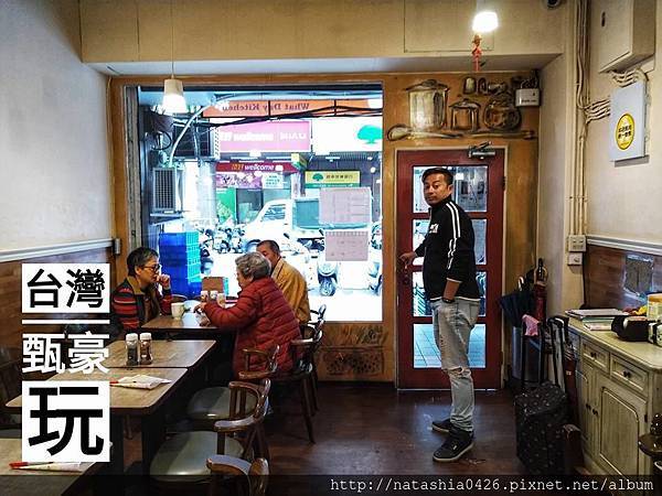 |台灣·台北|花嘴廚房·西門町早餐店·人氣精緻美味都有了