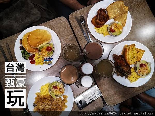 |台灣·台北|花嘴廚房·西門町早餐店·人氣精緻美味都有了