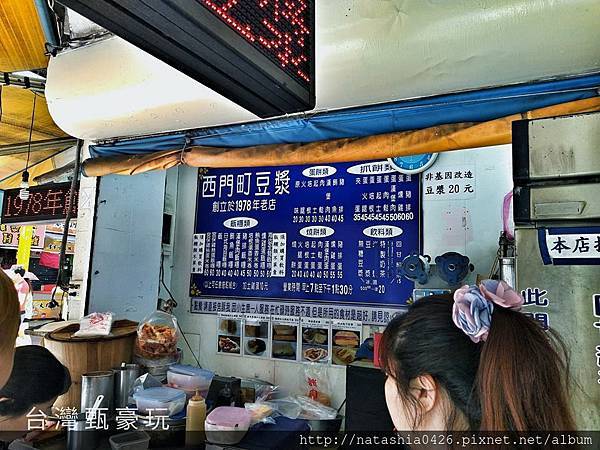 |台灣·台北|一次介紹兩家西門町早餐店·漢中街40年西門町豆漿·漢口街宏美水晶餃