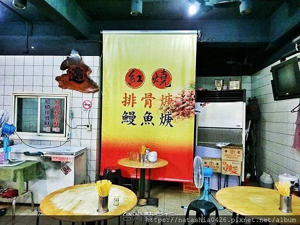 |台灣·基隆|老牌紅燒排骨羹·傳承第三代的四十幾年老店·老滋味永流傳