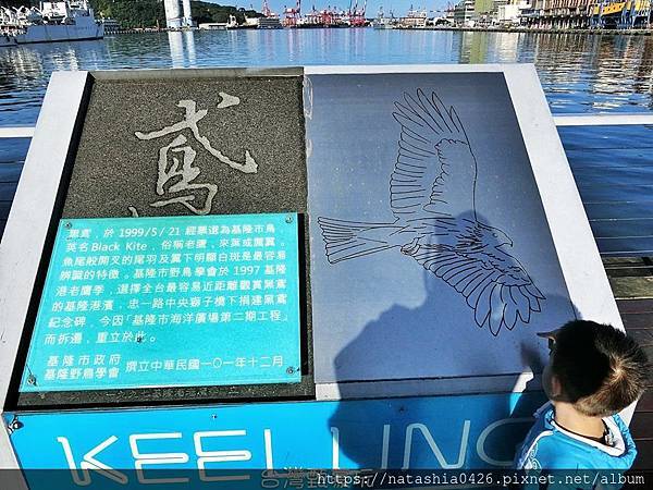 |台灣·基隆|海洋廣場·基隆必來拍照打卡的地方