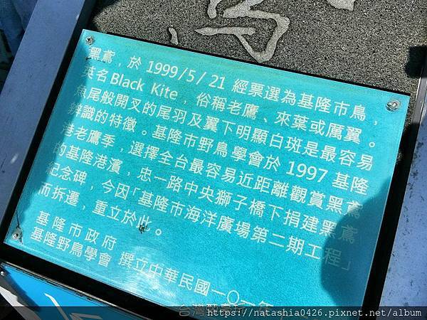 |台灣·基隆|海洋廣場·基隆必來拍照打卡的地方