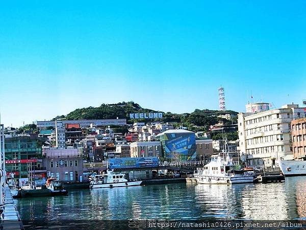 |台灣·基隆|海洋廣場·基隆必來拍照打卡的地方