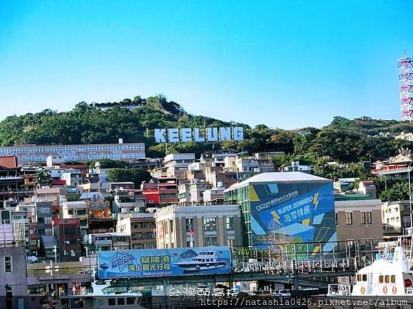 |台灣·基隆|海洋廣場·基隆必來拍照打卡的地方