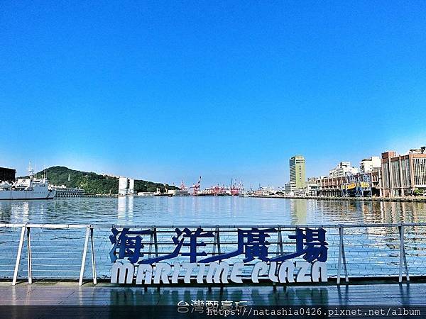 |台灣·基隆|海洋廣場·基隆必來拍照打卡的地方