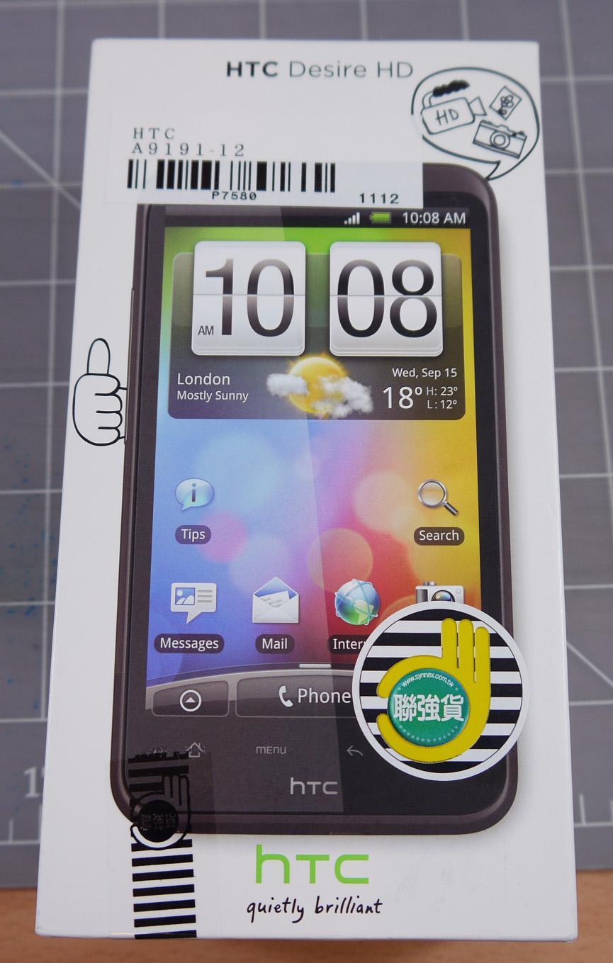 HTC Desire HD-11.JPG