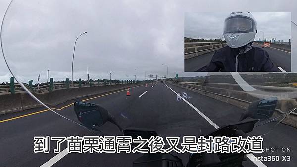 西濱北上苗栗封路.jpg