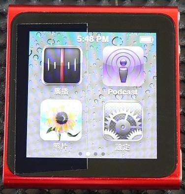 iPod nano_V-9.JPG