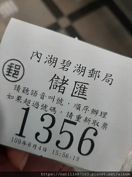 50133來領三倍券了.jpg