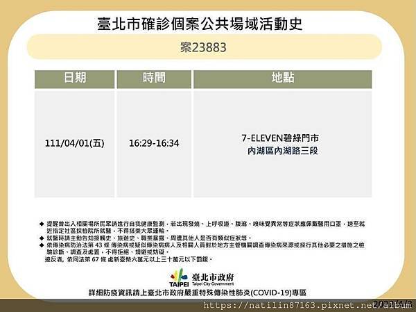 64650幸好錯開了，那天中午我去買午餐捏@@.jpg