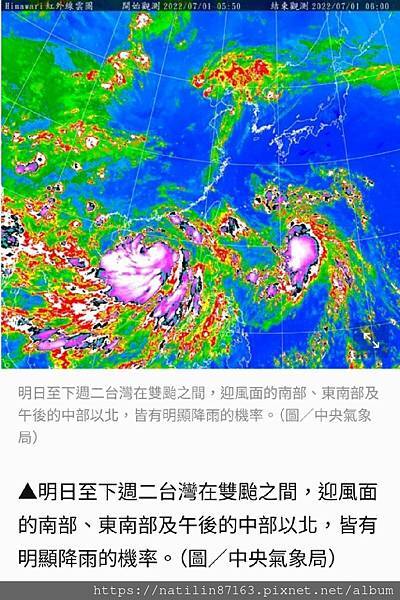 96707-0701嗚嗚嗚，放假卻要下雨.jpg