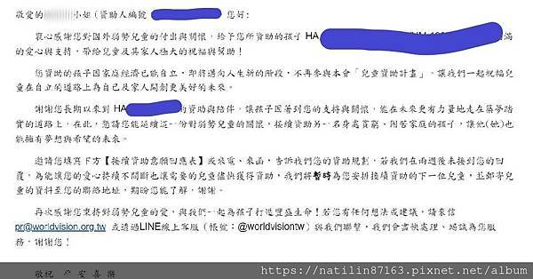 130101越南兒子可以家庭經濟獨立了，這是好事！可是我怎麼覺得有點憂傷呢？嗚嗚嗚，這就是為人母的感覺嗎雖然我只是，連面都沒見過的錢媽，但知道兒子不需要我了，想哭.jpg