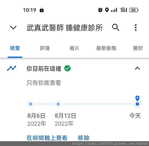 156622去年兩次發作是四月和七月，都是連續一個多月才好，原本以為隔半年應該穩定了，沒想到還是又來報到了@@.jpg