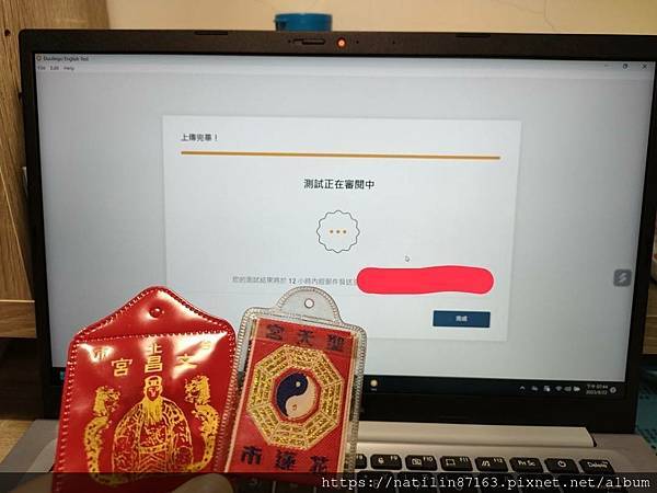 【道別台灣】 再說聲再見(下)