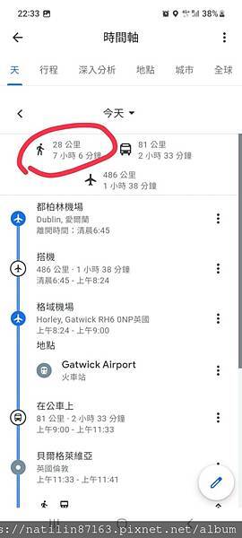 211811真假！？我今天走這麼遠喔～難怪雙腳很痠.jpg