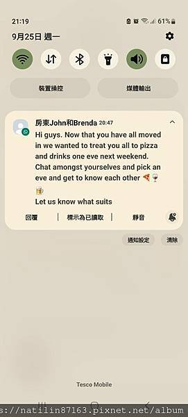 219780房東人好好喔～說要請大家吃飯耶.jpg