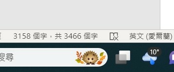 226098超過了QQ 來刪刪減減吧.jpg