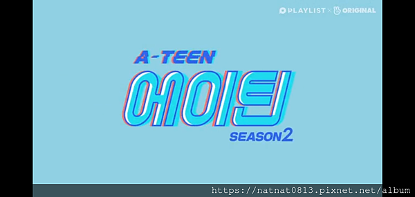 A-TEEN 2