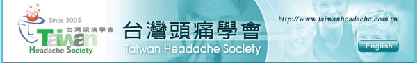 頭痛和睡眠的關係： 叢發性頭痛和睡眠頭痛深度觀察