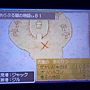 DQ IX 黃金史萊姆王 寶圖位置.jpg