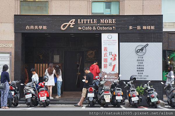 【台南餐廳】多一點咖啡台南美學館 - 1.jpg