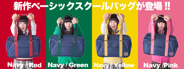 20130911_BASIC_SB_Banner