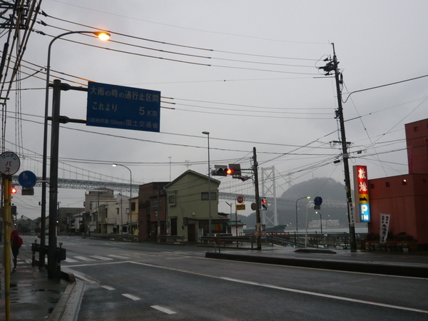 赤間神社外遠眺關門大橋