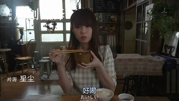 请与废柴的我谈恋爱.Dame.na.Watashi.ni.Koishite.Kudasai.Ep09.Chi_Jap.HDTVrip.1280X720-ZhuixinFan.mp4_20160311_051752.684.jpg