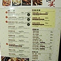 20101028板橋饗宴火鍋002.jpg