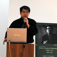 091016楊照在法蘭克福書展演講.jpg 091016楊照在法蘭克福書展演講.jpg