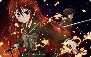Blog 灼眼のシャナiii 夏実のアルバム 痞客邦 Blog 灼眼のシャナiii 夏実のアルバム 痞客邦