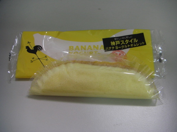 香蕉蛋糕