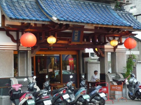 重溫以前打工的回憶 重溫以前打工的回憶