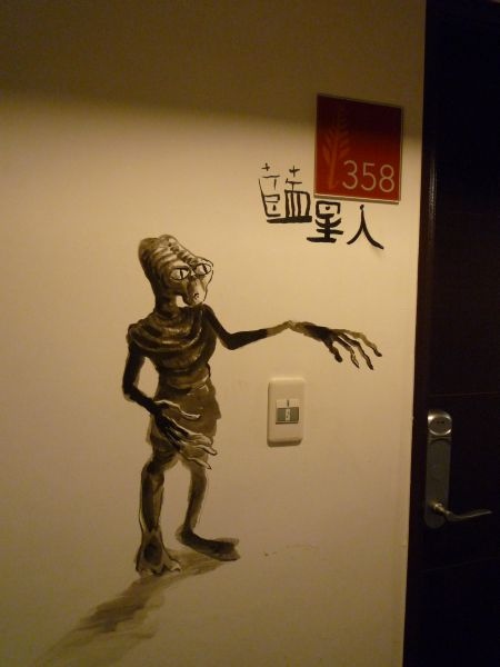 如果我住這間一定很嘔,為啥其它是春神風神,我是詭異的藍星人房.... 如果我住這間一定很嘔,為啥其它是春神風神,我是詭異的藍星人房....