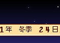 冬天節日2-4.jpg