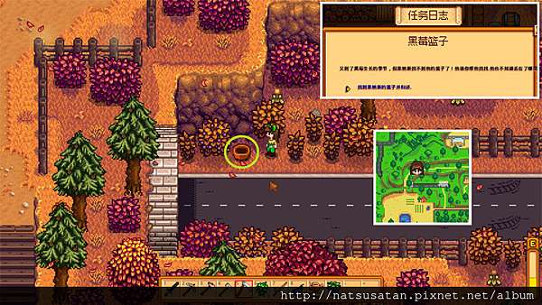 Stardew Valley 任務日誌 3個找東西的任務位置 Sun Tea 3 00 P M 痞客邦 Stardew Valley 任務日誌 3個找東西的任務位置 Sun Tea 3 00 P M 痞客邦