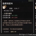 耕種10-肥料.jpg