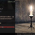 燭N3-長頸錫燭台.JPG