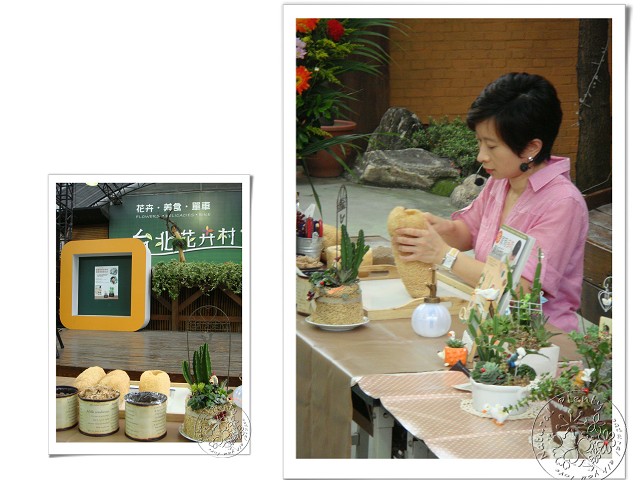 20110611台北花卉村_01.jpg 20110611台北花卉村_01.jpg