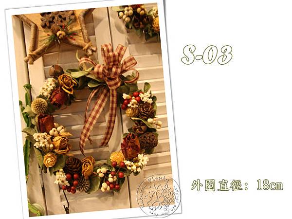 20111212 花圈_S03.jpg