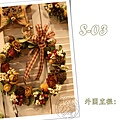 20111212 花圈_S03.jpg