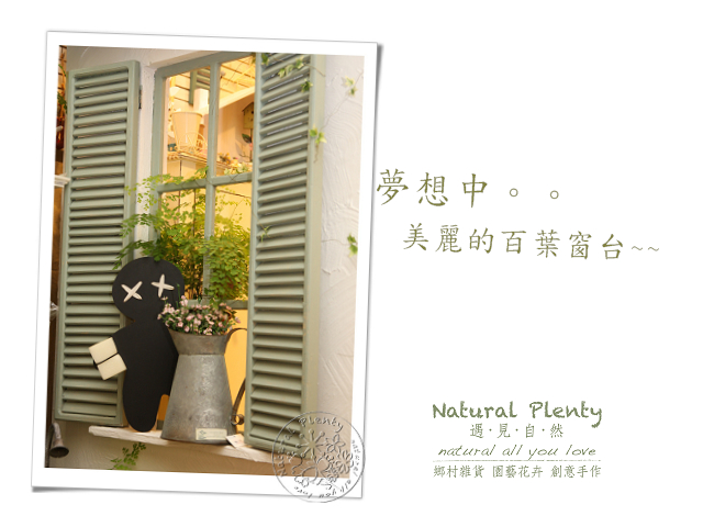 20120301-窗台_01 20120301-窗台_01