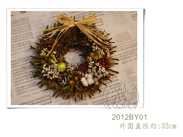 20121215-BY01 20121215-BY01