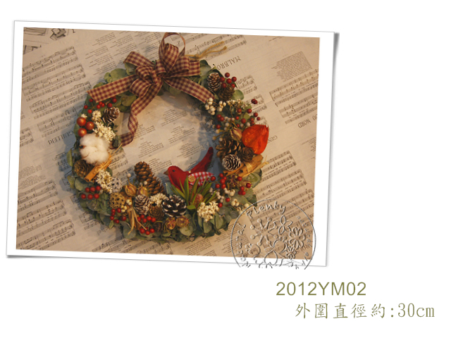 20121215-YM02 20121215-YM02