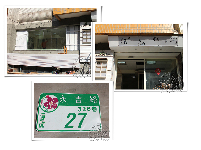 20130307-永吉店_03 20130307-永吉店_03
