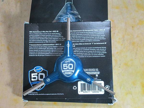 Park tool-1.JPG Park tool-1.JPG