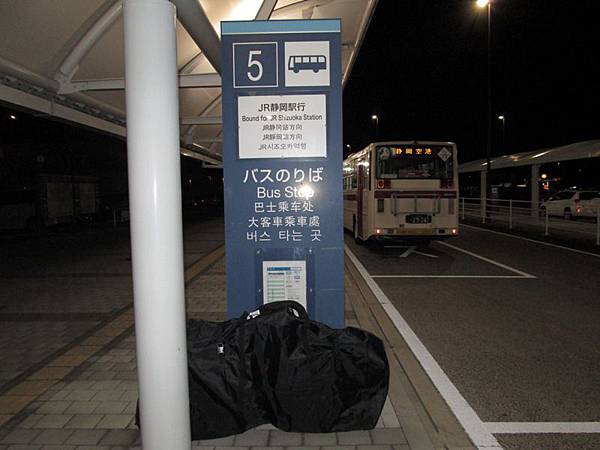 2014靜岡-1.JPG 2014靜岡-1.JPG